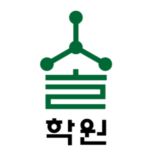 대치동 국어 전문 학원 솔국어학원