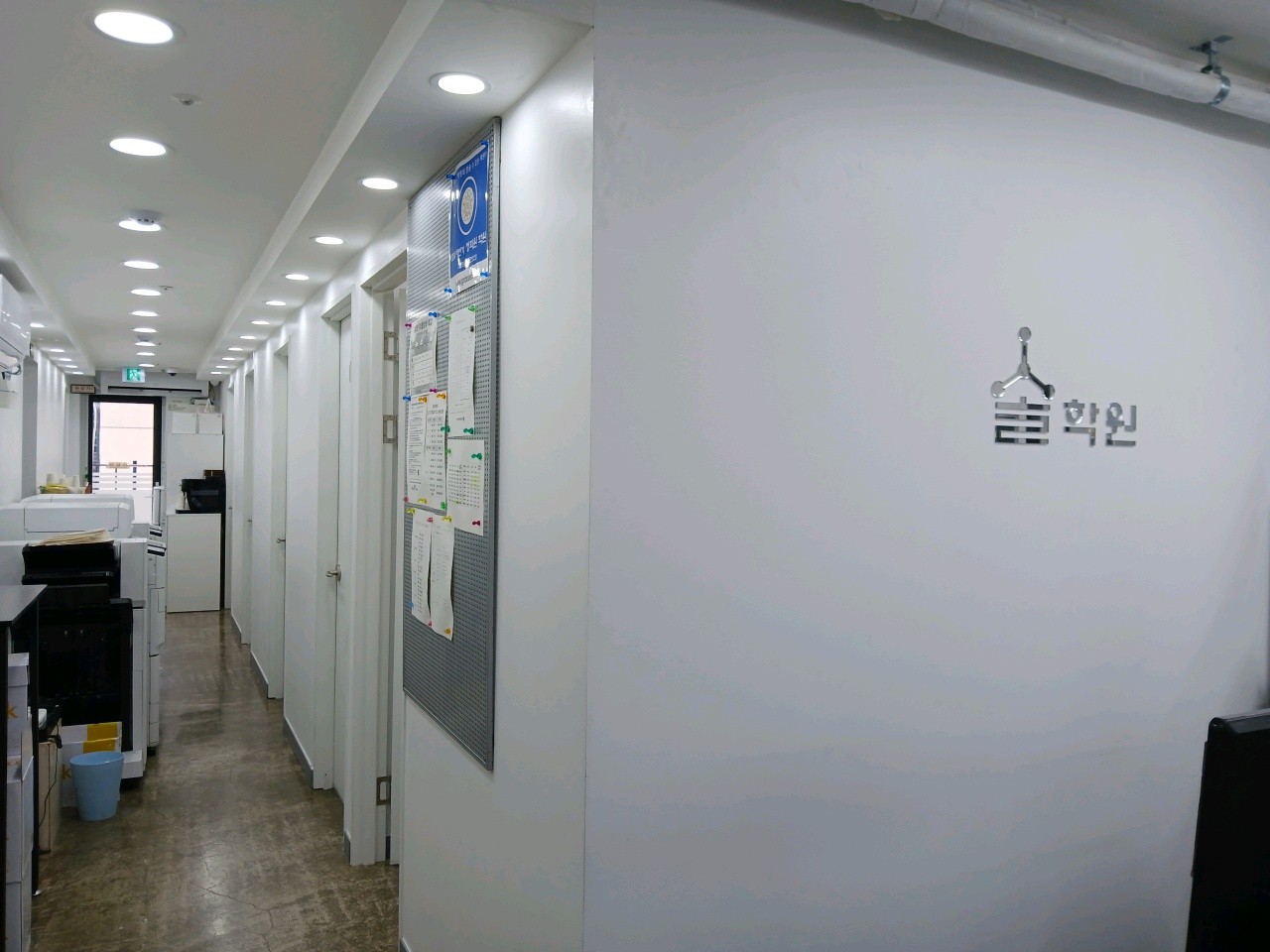 솔학원 복도