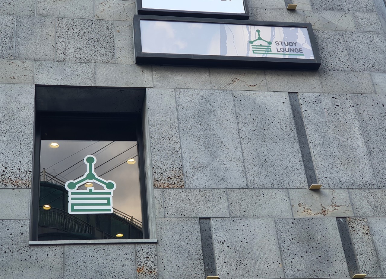 솔 스터디라운지 외부 전경